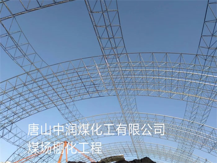 商丘网架钢结构工程有限公司